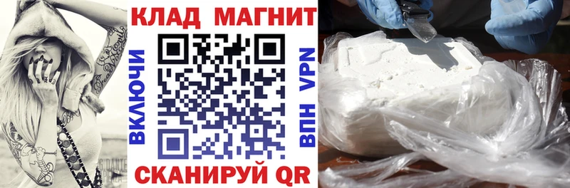 Купить наркотик аптеки Выкса СК МЕГА вход Марихуана Меф мяу мяу