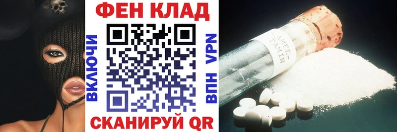 АМФ Premium Выкса