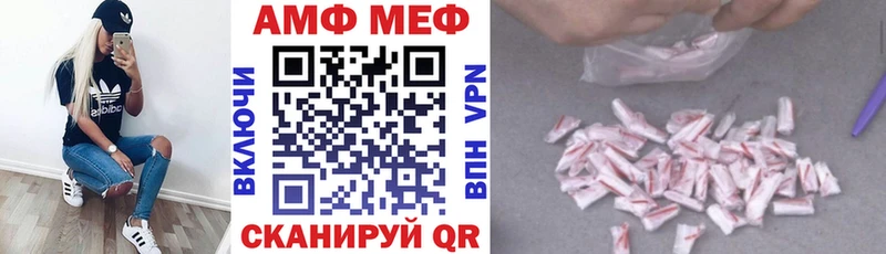 Amphetamine Розовый  закладки  Выкса 