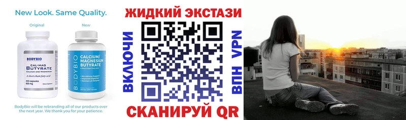 как найти   Выкса  Бутират BDO 
