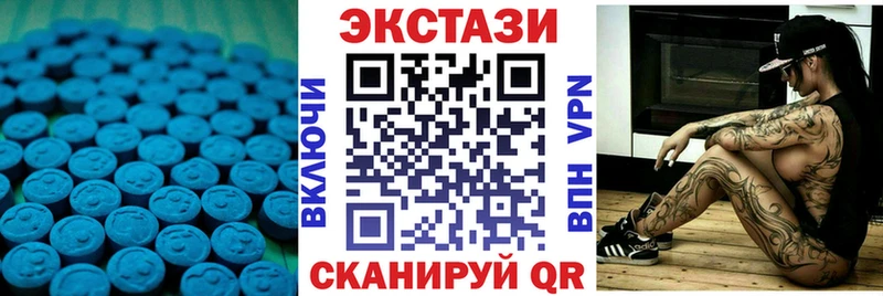 цена   Выкса  Экстази 280 MDMA 