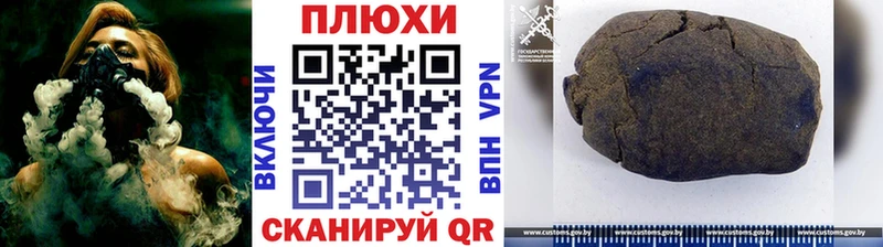 площадка состав  Выкса  ГАШ Premium  закладки 