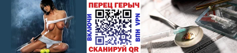 Героин афганец  ОМГ ОМГ ТОР  Выкса 