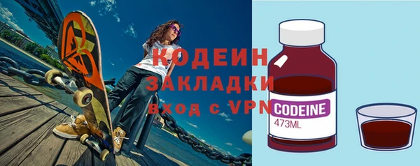 MDMA Бородино