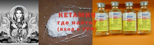 герыч Верхнеуральск