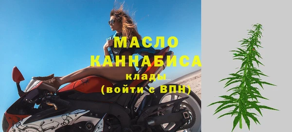 мескалин Бронницы
