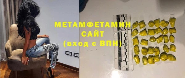 MESCALINE Бугульма