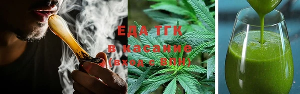 мескалин Бронницы