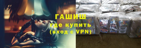 герыч Верхнеуральск