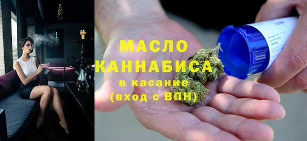 мескалин Бронницы