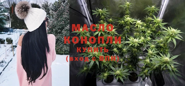 MDMA Бородино