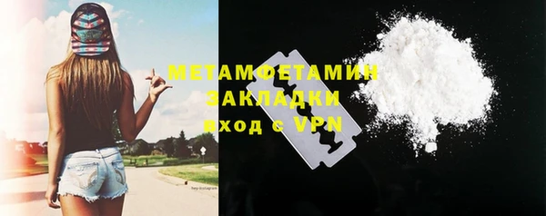MDMA Бородино