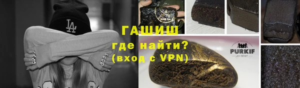 мяу мяу кристалл Верхний Тагил