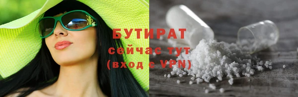 мескалин Бронницы