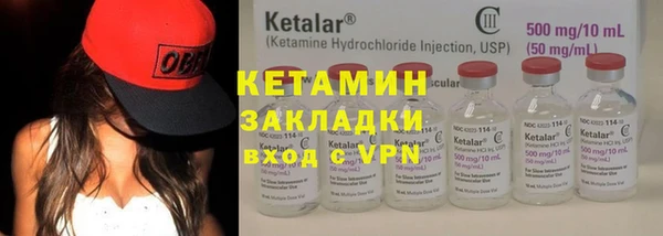 мяу мяу кристалл Верхний Тагил