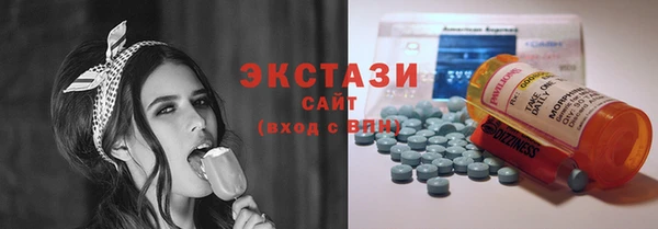 мескалин Бронницы