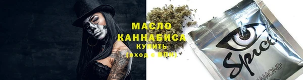 мескалин Бронницы