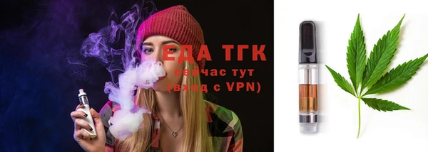MESCALINE Бугульма