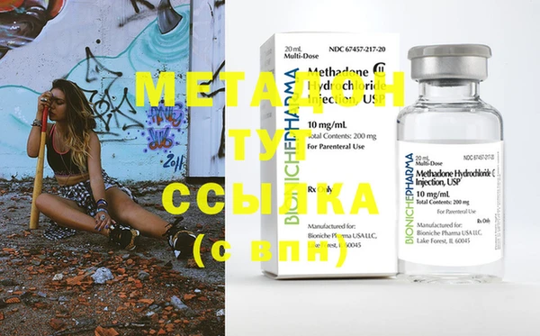 MDMA Бородино