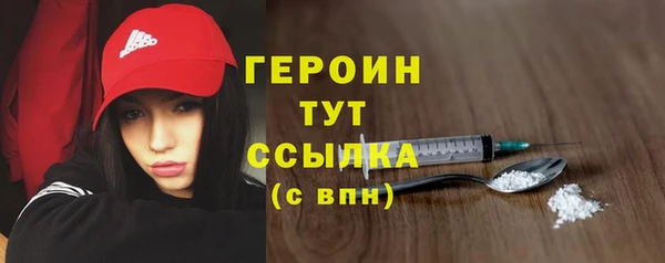 мескалин Бронницы