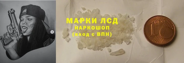 MESCALINE Бугульма