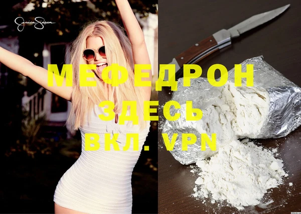 герыч Верхнеуральск