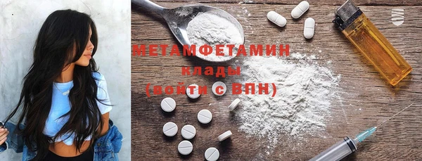 каннабис Верея