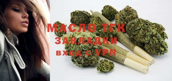 меф VHQ Белокуриха