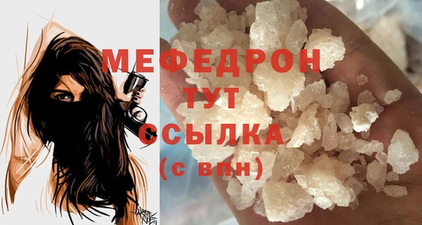 герыч Верхнеуральск
