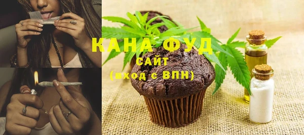 мескалин Бронницы