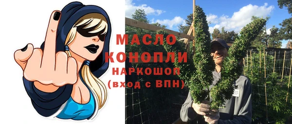 герыч Верхнеуральск