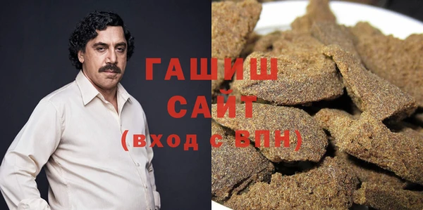 мяу мяу кристалл Верхний Тагил