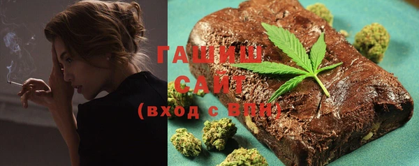 мяу мяу кристалл Верхний Тагил