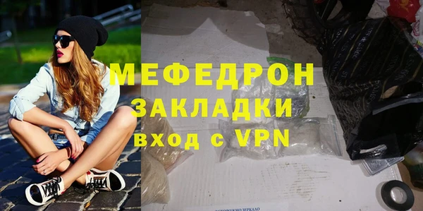 герыч Верхнеуральск