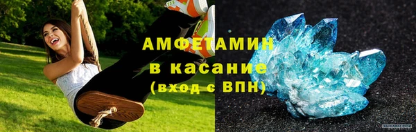 мяу мяу кристалл Верхний Тагил