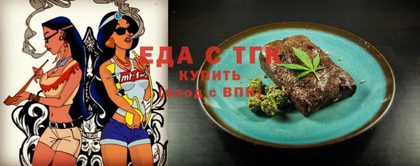 MESCALINE Бугульма