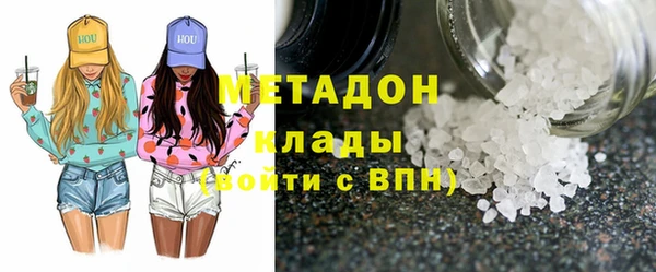 MDMA Бородино