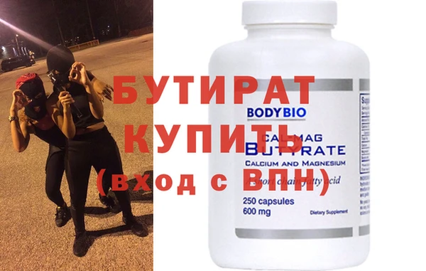 мяу мяу кристалл Верхний Тагил