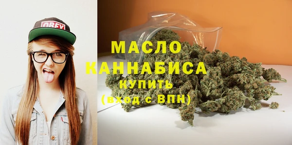 MDMA Бородино