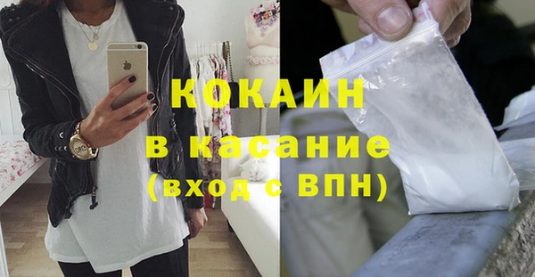 каннабис Верея