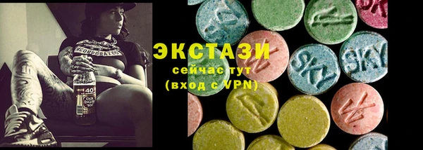 MESCALINE Бугульма
