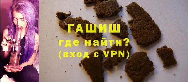 герыч Верхнеуральск