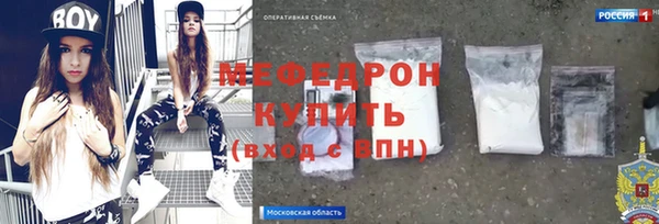 мескалин Бронницы