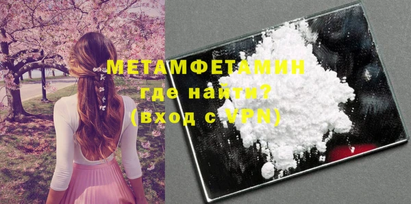 каннабис Верея