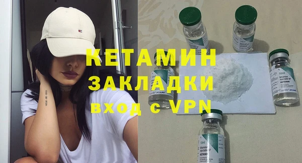 MESCALINE Бугульма