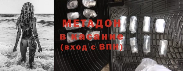 MDMA Бородино