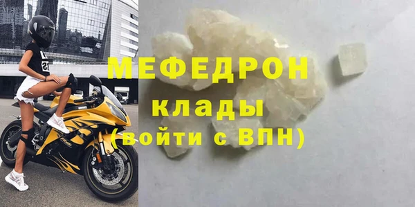 MDMA Бородино