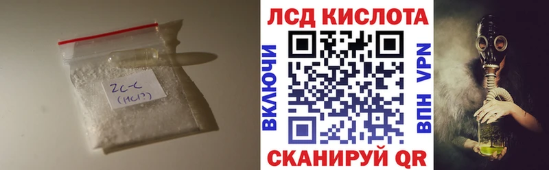 Лсд 25 экстази ecstasy  Выкса 