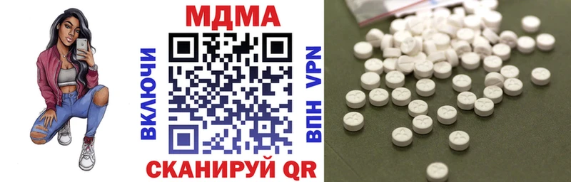 МДМА VHQ  Выкса 