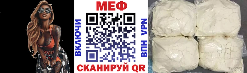МЕФ мука  Выкса 
